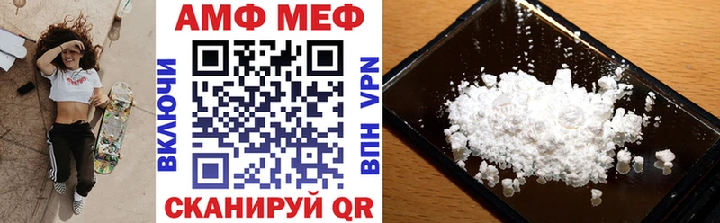 Amphetamine Premium это наркотические препараты Тихорецк где купить наркоту