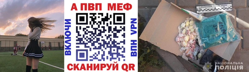 где купить наркотик  Тихорецк  Alfa_PVP Crystall 