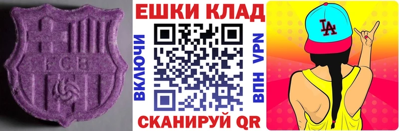 мега вход  даркнет сайт  Тихорецк  ЭКСТАЗИ DUBAI 