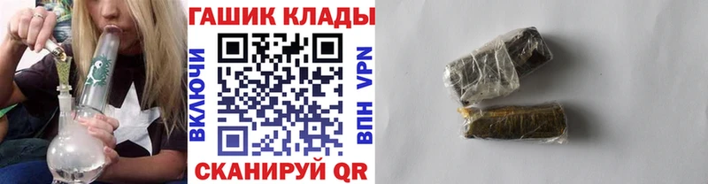 hydra маркетплейс  Тихорецк  ГАШИШ VHQ 