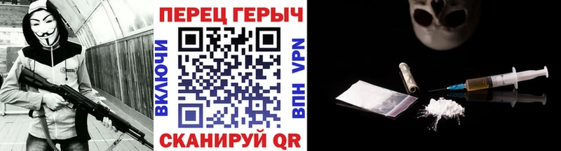 MEGA зеркало  Тихорецк  ГЕРОИН белый  наркота 