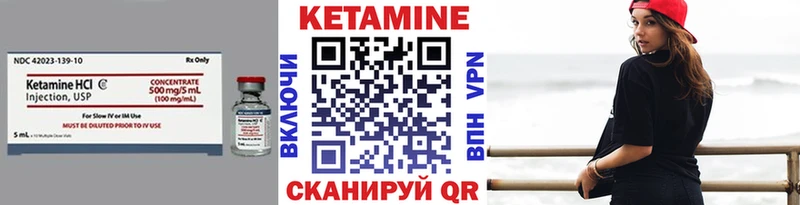Кетамин ketamine  продажа наркотиков  Тихорецк 