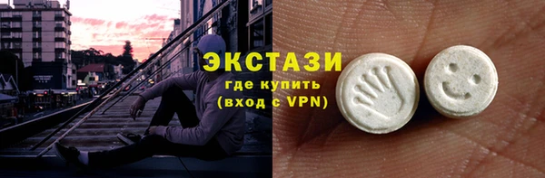 гидра Балабаново