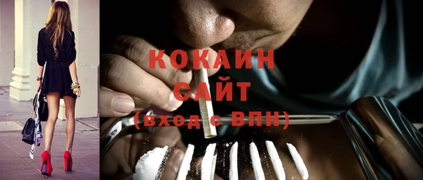 гидра Балабаново