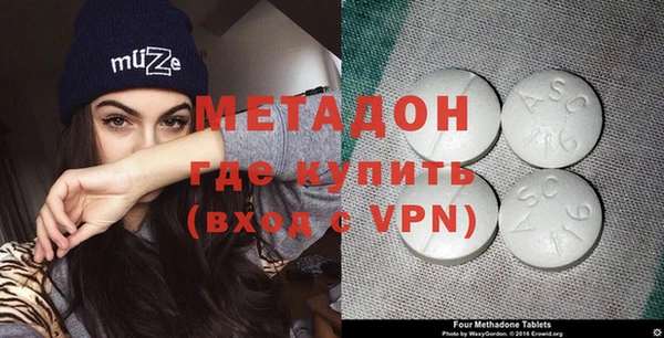 гидра Балабаново