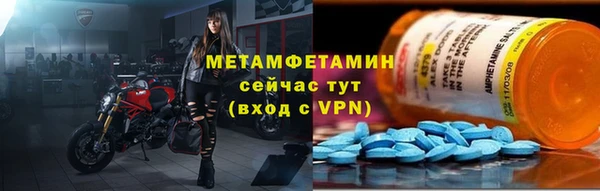 гашик Баксан