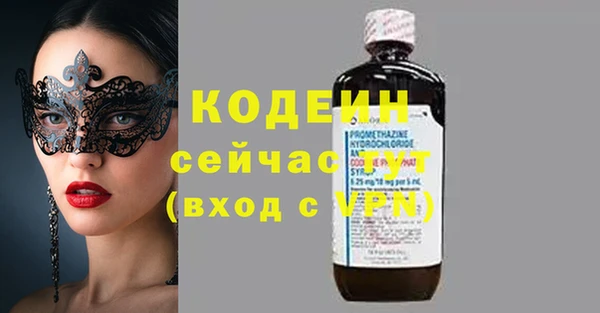 гидра Балабаново