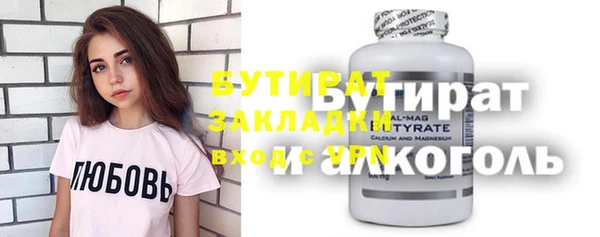 гашик Баксан