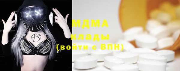 гидра Балабаново