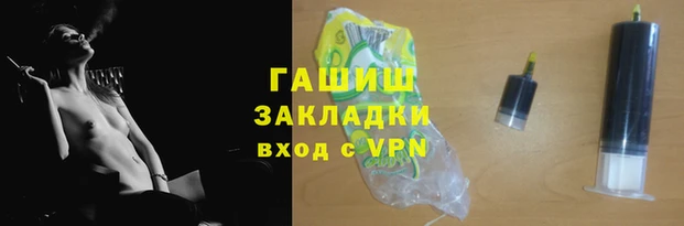 гашик Баксан