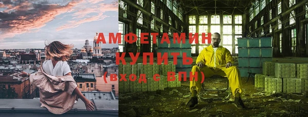 гидра Балабаново