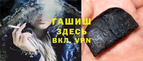 гашик Баксан