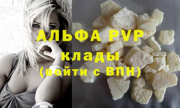 гидра Балабаново