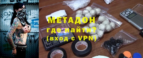 гидра Балабаново
