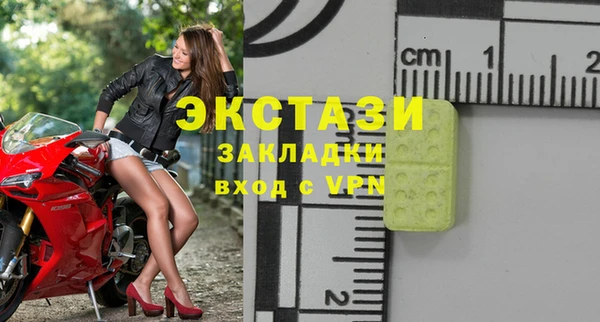 крисы Балахна