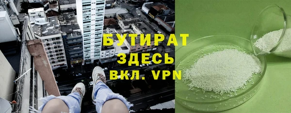 гидра Балабаново