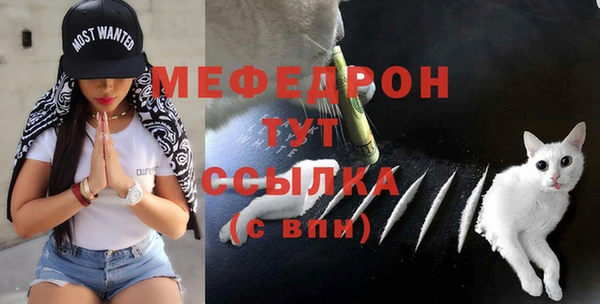 гидра Балабаново