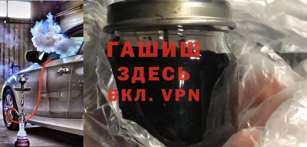гашик Баксан