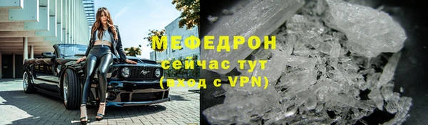 гидра Балабаново