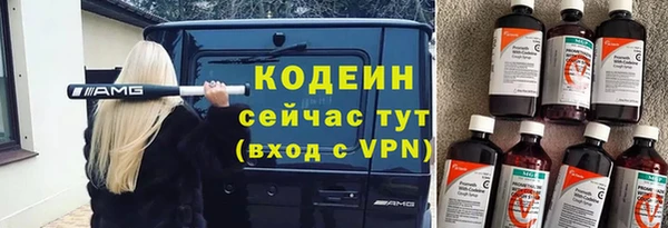 гидра Балабаново