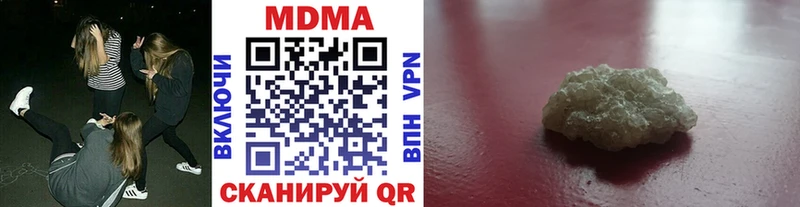 гидра tor  наркотики  Тихорецк  MDMA VHQ 