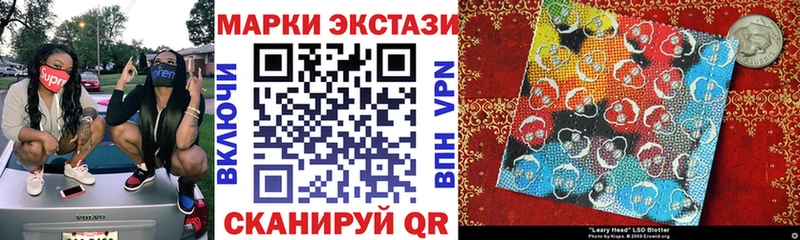 Марки NBOMe 1500мкг наркотики Тихорецк